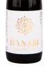 Саке Hanabi Sparkling Hakuro  0.3 л