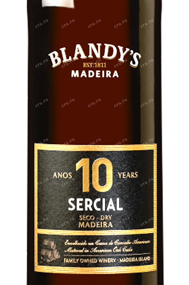 Этикетка Blandys Sercial Dry 0.75 л