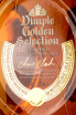 Этикетка Dimple Golden Selection gift box 0.7 л