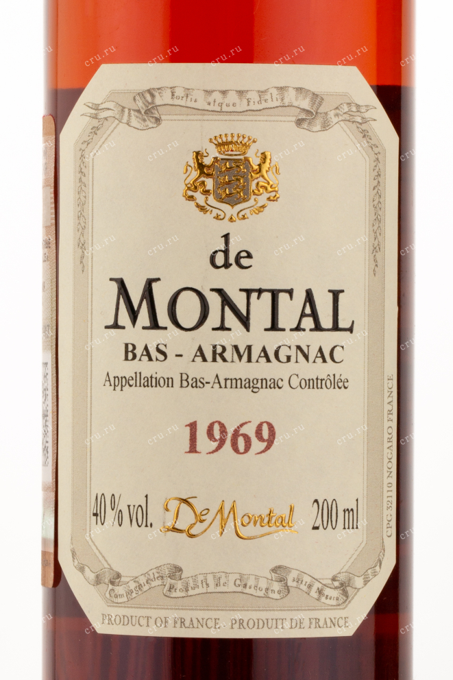 Арманьяк De  Montal 1969 0.2 л