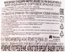 Вино Musee du Vin Shiojiri Merlot 0.72 л