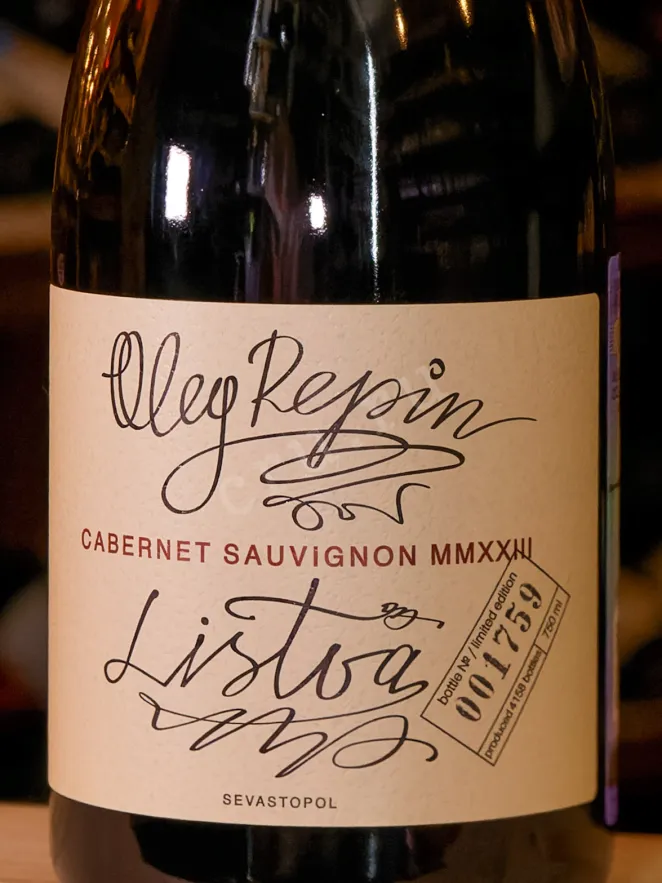 В магазине Крю Профи Oleg Repin Listva Cabernet Sauvignon 2023 0.75 л