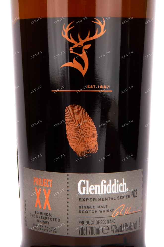 Виски Glenfiddich Experimental Series Project XX  0.7 л