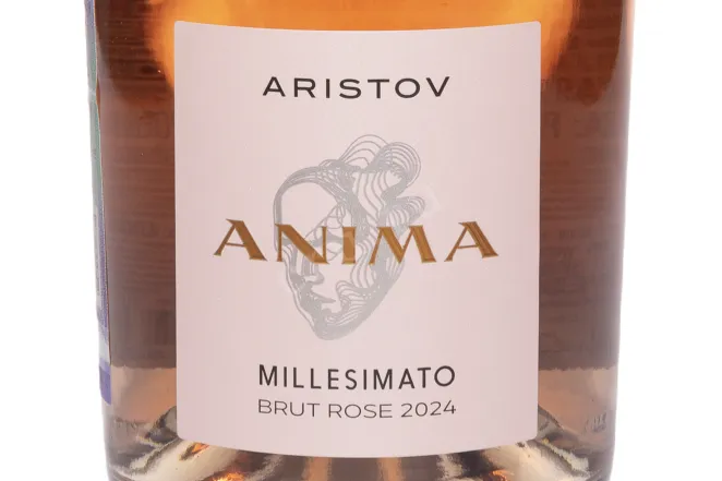 Этикетка Aristov Anima Millesimato Brut Rose 2024 0.75 л