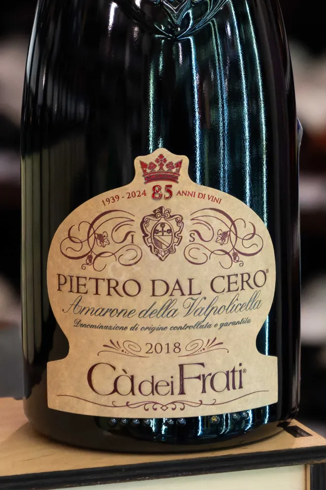 В магазине Крю Профи Ca' dei Frati Pietro dal Cero Amarone della Valpolicella 2018 0.75 л