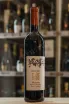 В магазине Крю Профи Recanati Reserve Cabernet Sauvignon Кosher 2019 0.75 л