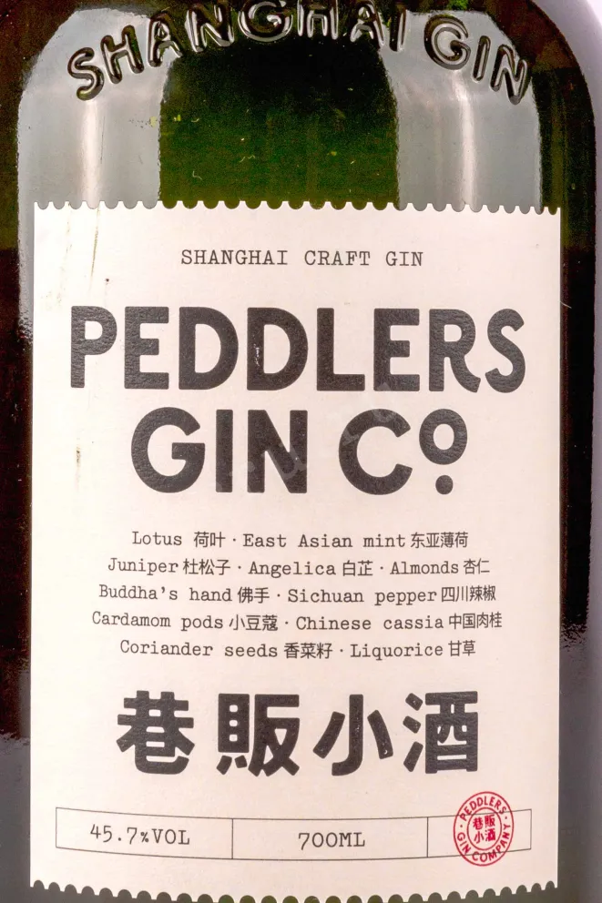 Этикетка Peddlers 0.7 л