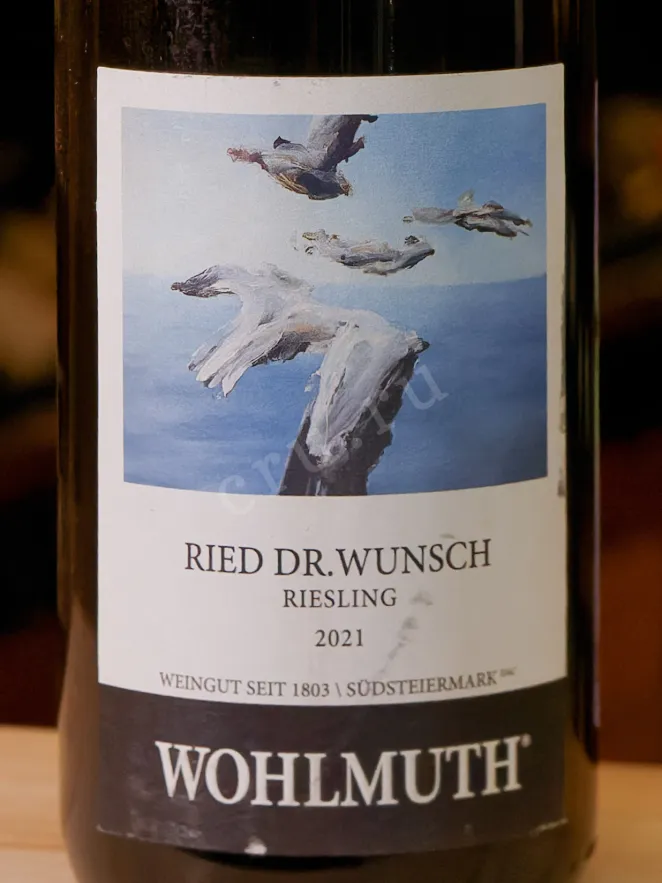 В магазине Крю Профи Wohlmuth Ried Dr. Wunsch Riesling 2021 0.75 л