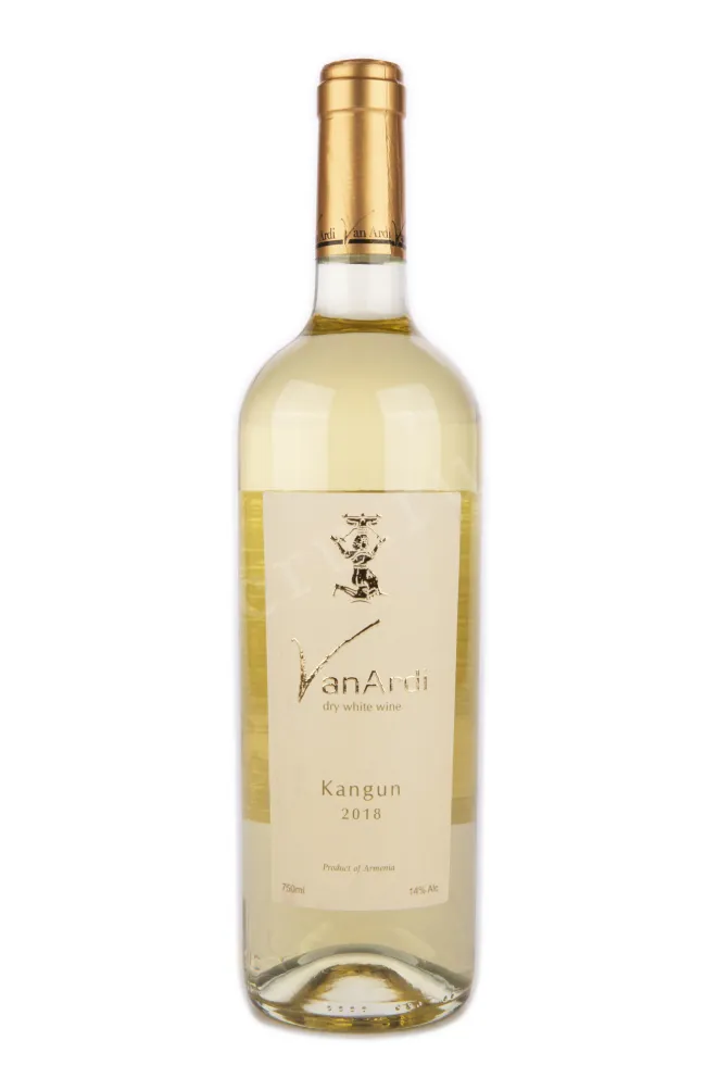 Вино Van Ardi Kangun Dry 0.75 л