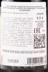 Контрэтикетка Zoller-Hof Schwarzbier 0.5 л