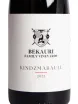 Этикетка Bekauri Kindzmarauli 2022 0.75 л