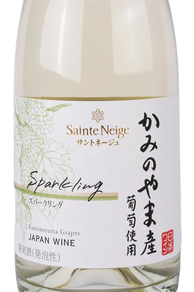 Этикетка Sainte Neige Sparkling 2020 0.72 л