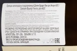 Контрэтикетка Domaine Bourdy Fine Du Jura AOC 0.7 л
