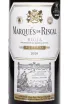 Этикетка Herederos del Marques de Riscal Reserva 2020 0.75 л