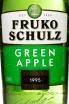 Этикетка Fruko Schulz Green Apple 0.7 л