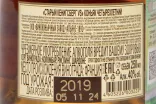 Контрэтикетка Old Konigsberg VS 4 Years From Set of 3 Bottles in tube 2019 0.25 л