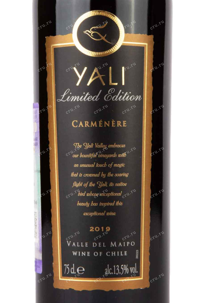 Этикетка Yali Limited Edition Carmenere 2019 0.75 л