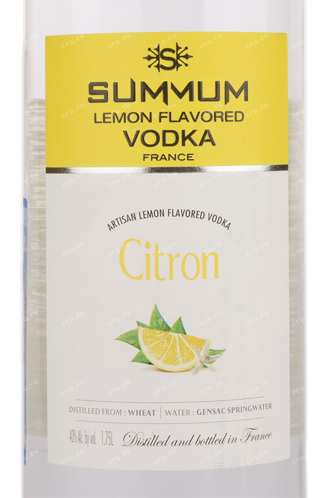 Этикетка водки Summum Lemon Flavored 1.75