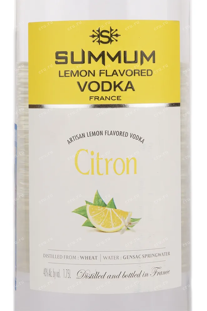 Этикетка водки Summum Lemon Flavored 1.75
