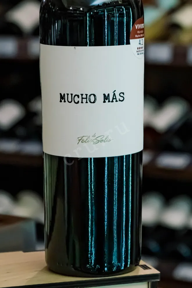 В магазине Крю Профи Mucho Mas de Felix Solis Red Semi-dry 2025 0.75 л