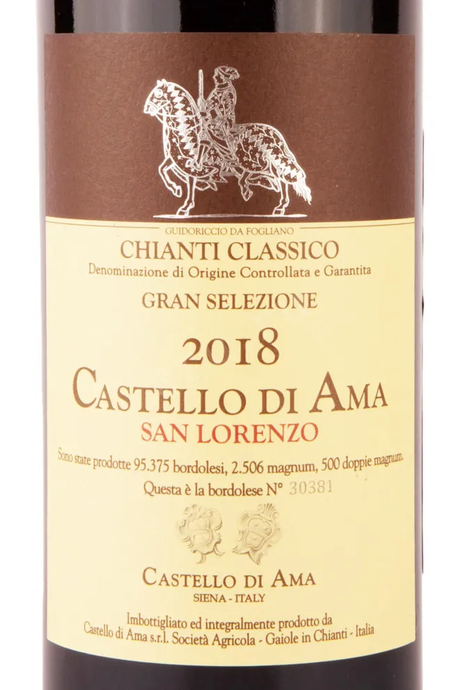 Вино Castello di Ama San Lorenzo Chianti Classico Gran Selezione 2018 0.75 л