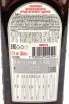 Вермут Martini Rosso  1 л