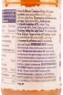 Контрэтикетка Zuegg ACE albicocca 0.2 л