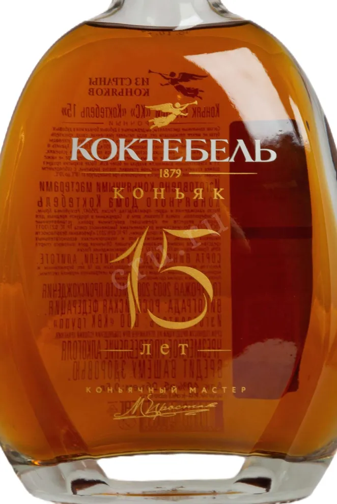 Этикетка Koktebel 15 Years Old with gift box 0.7 л