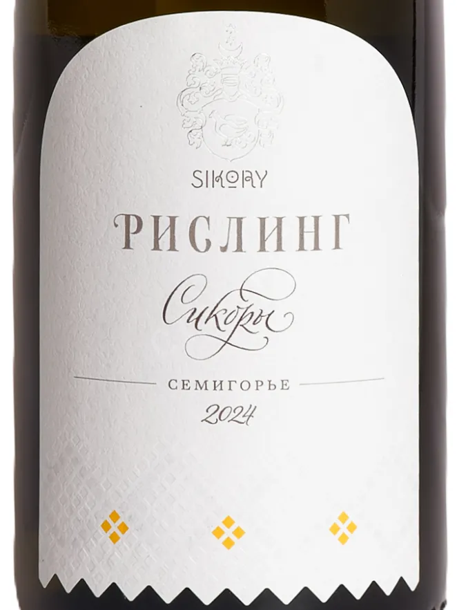 Этикетка Sikory Semigorye Riesling 2024 0.75 л