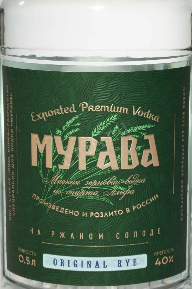 Этикетка Murava Original Rye 0.5 л