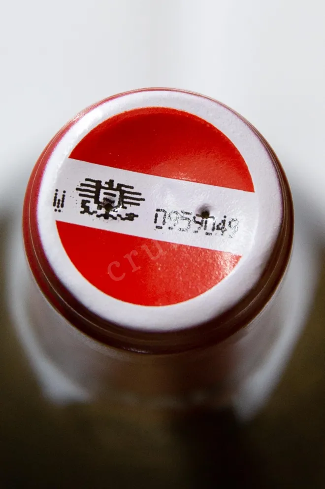 Пробка Malat Ried Satzen Pinot Noir 2010 0.75 л