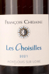 Этикетка Francois Chidaine Les Choisilles Montlouis sur Loire  0.75 л