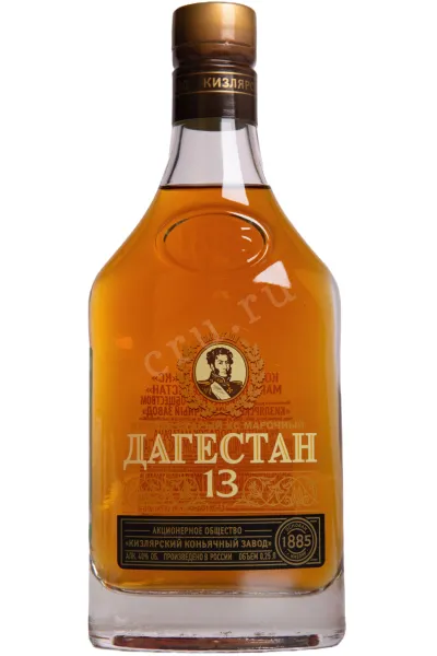 Коньяк Дагестан 13 лет  0.25 л