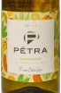 Этикетка Petra Chardonnay 2024 0.75 л