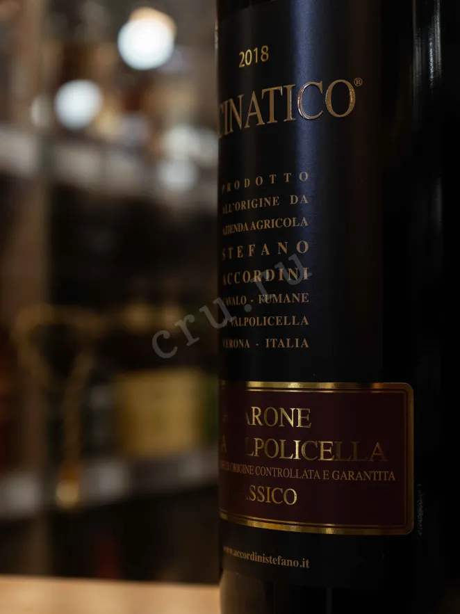 В магазине Крю Профи Acinatico Amarone della Valpolicella Classico DOCG in wooden box 2021 1.5 л