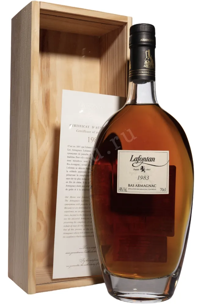 Арманьяк Lafontan 1983 0.7 л