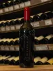 В магазине Крю Профи Delicato Bucephalus 2014 0.75 л