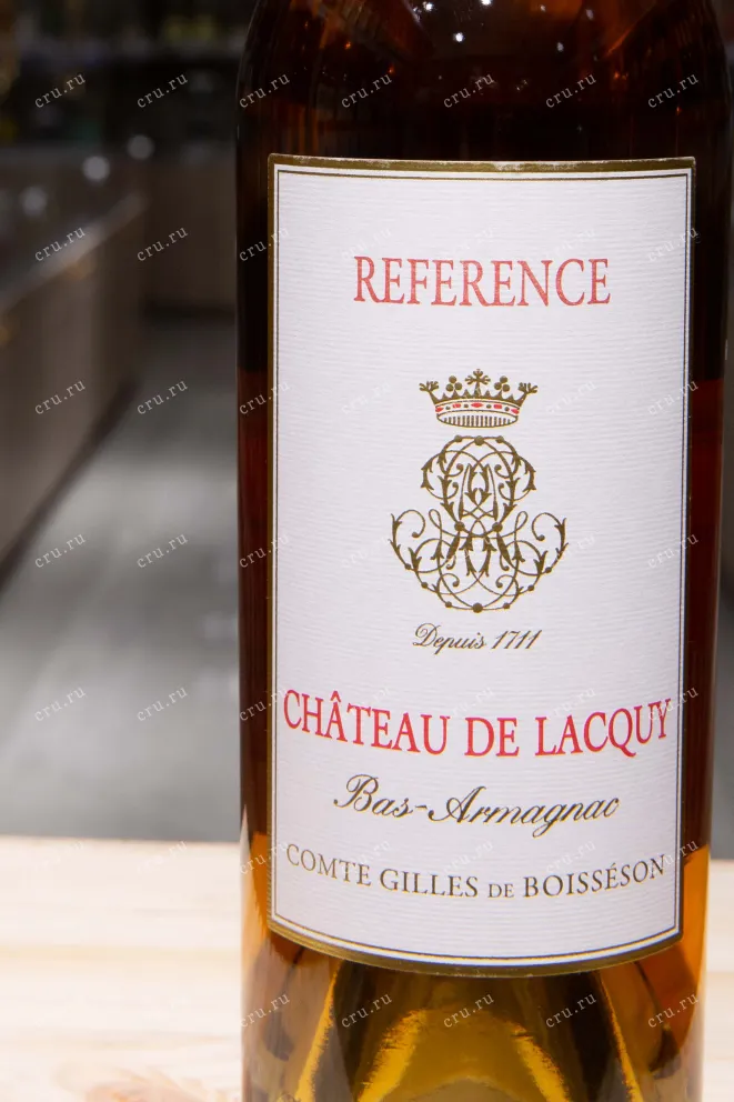 Этикетка Chateau de Lacquy Reference 0.7 л