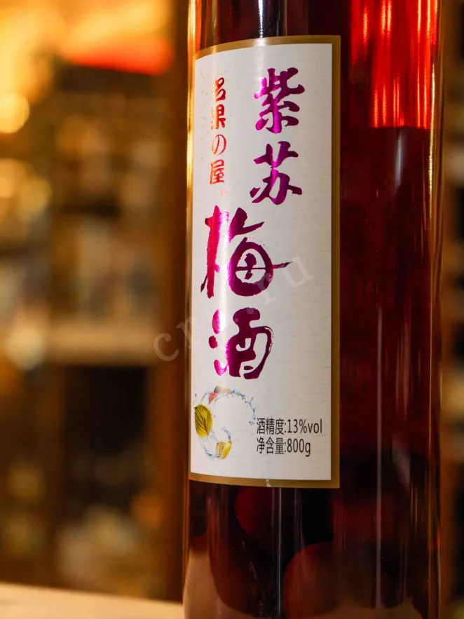 В магазине Крю Профи Shunchangyuan Red Plum sweet with fruits 0.7 л