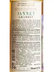 Контрэтикетка Chateau Cotes de Saint Daniel Jannet 2018 0.375 л