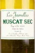 Этикетка вина Les Jamelles Muscat Sec 0.75 л