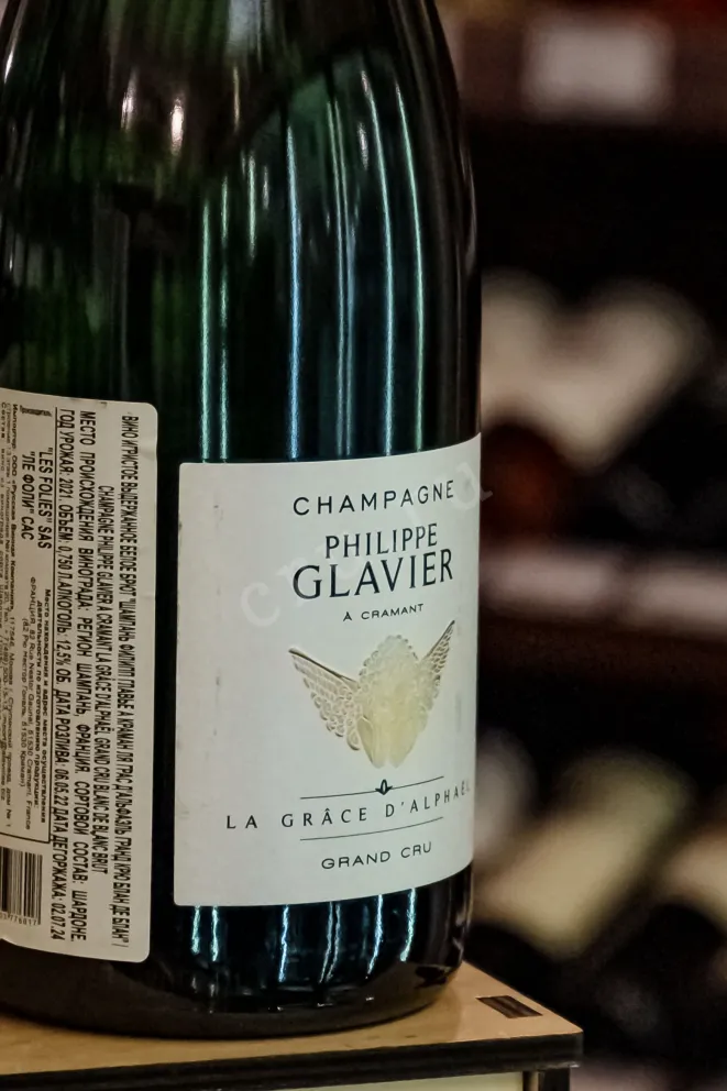 В магазине Крю Профи Philippe Glavier La Grace d'Alphael Grand Cru 2021 0.75 л