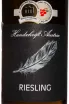 Этикетка Handschrift Austria Riesling 2023 0.75 л