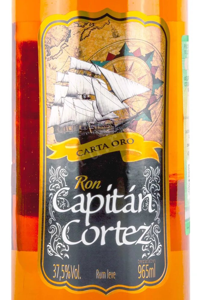 Этикетка Ром Капитан Кортез Карта Оро 37,5% 0,965л Бразилия (скидки нет)