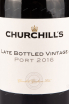 Этикетка портвейна Churchill's Late Bottled Vintage 2016 0,75