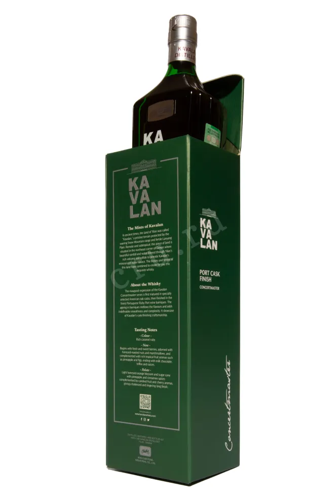 В подарочной коробке Kavalan Concertmaster Port Finish gift box 0.7 л