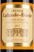 Этикетка Chateau Lalande Borie Saint-Julien 2017 0.75 л