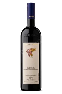 Вино Abbona Barbaresco 2015 0.75 л