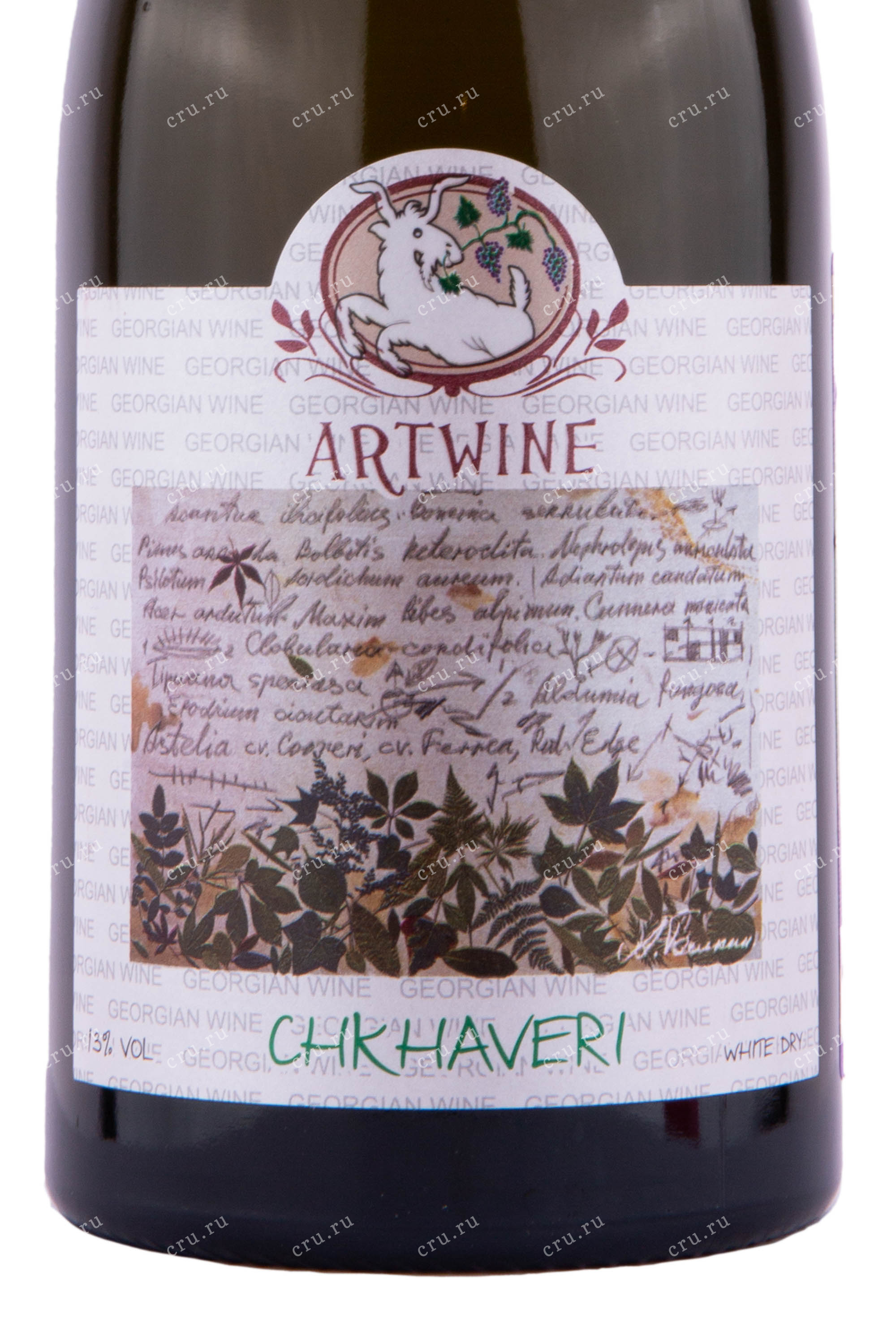 Вино Artwine Chkhaveri 0.75 л
