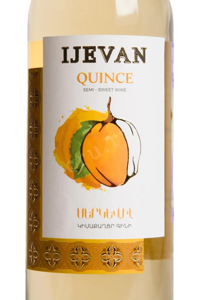 Этикетка Ijevan Quince 0.75 л